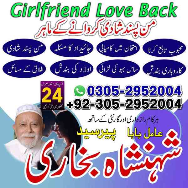 kaly jadu ke mahir, amil baba real, true amil baba, no1 amil - foto 8