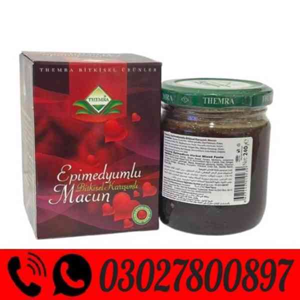 Turkey Jam In Pakistan < 0302<7800897 ? Order Now