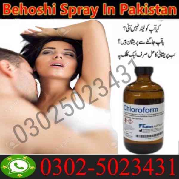 Chloroform Spray In Larkana ~ 03025023431 ~ Buy Now - foto 2