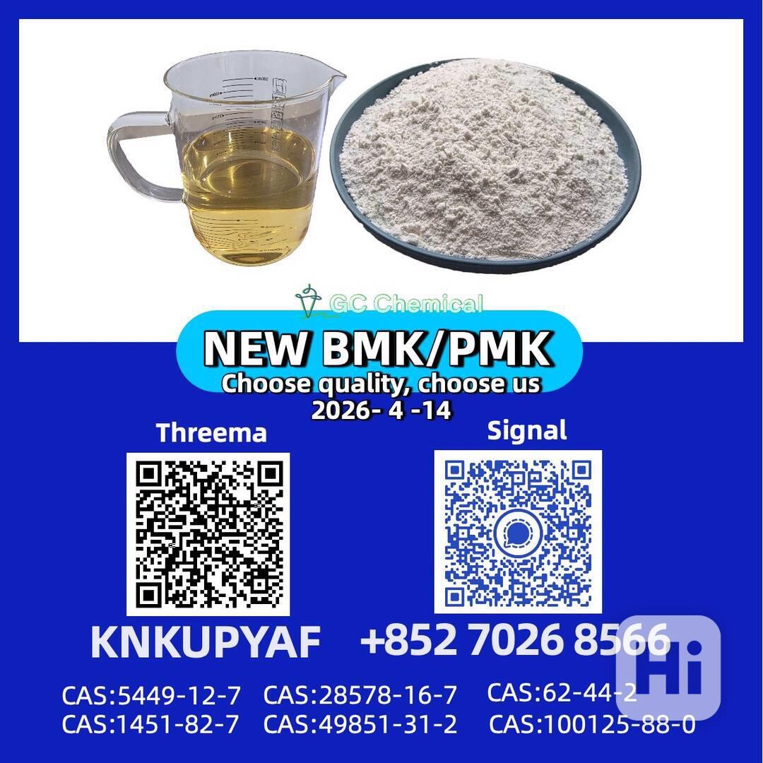 BM.K 5449-12-7 p.m.k 28578-16-7 - foto 1