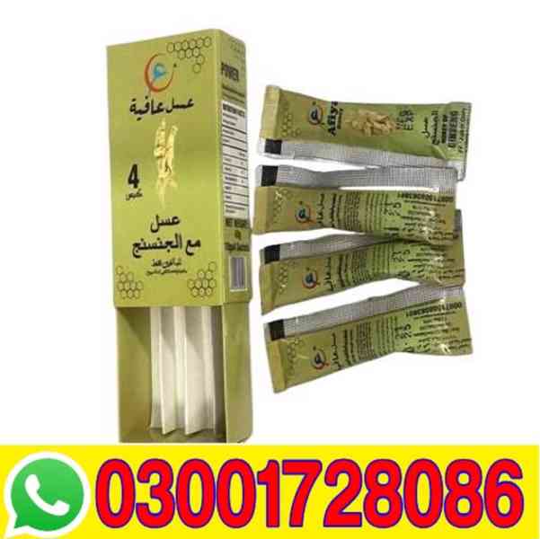 Afiya Honey Ginseng in Lahore # 03OO1728086 # Order Now