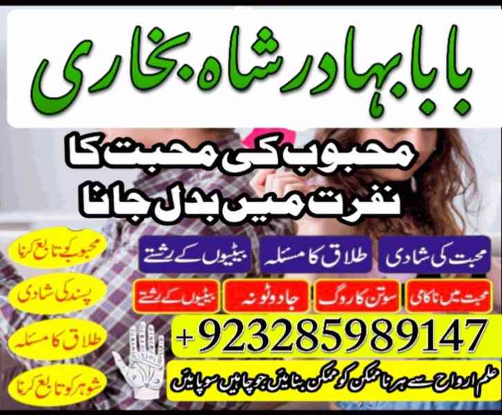 Certified no 1 kala jadu baba in lahore bangali baba in laho - foto 3