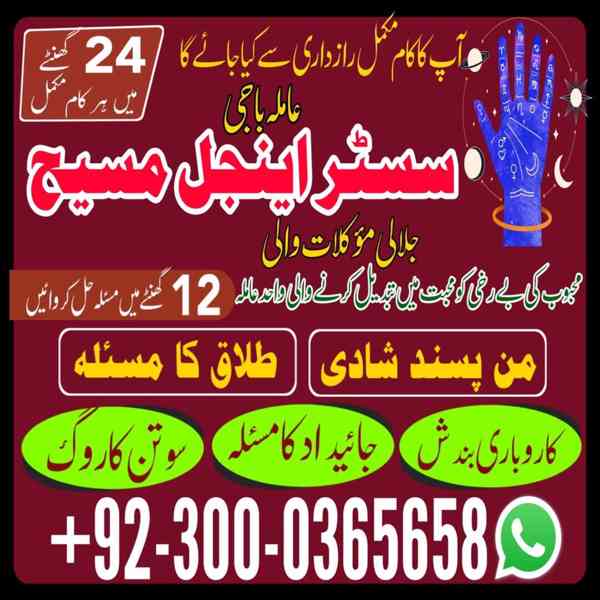 Vashikaran Specialist in Uk, spiritual Healer in London,  Bl - foto 6