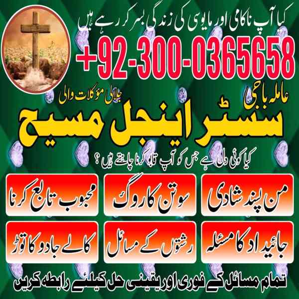 Vashikaran Specialist in Uk, spiritual Healer in London,  Bl - foto 4