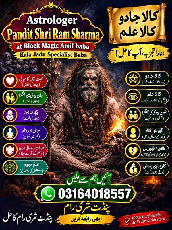 Kala Jadu Specialist and Spiritual Advisor in Montreal Canad