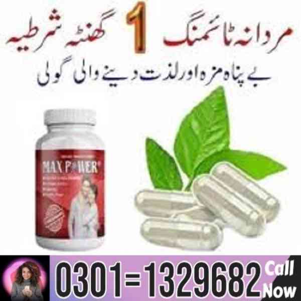 Maxpower Capsule in Pakistan !! 0301=1329682 = Shop Now !! - foto 1