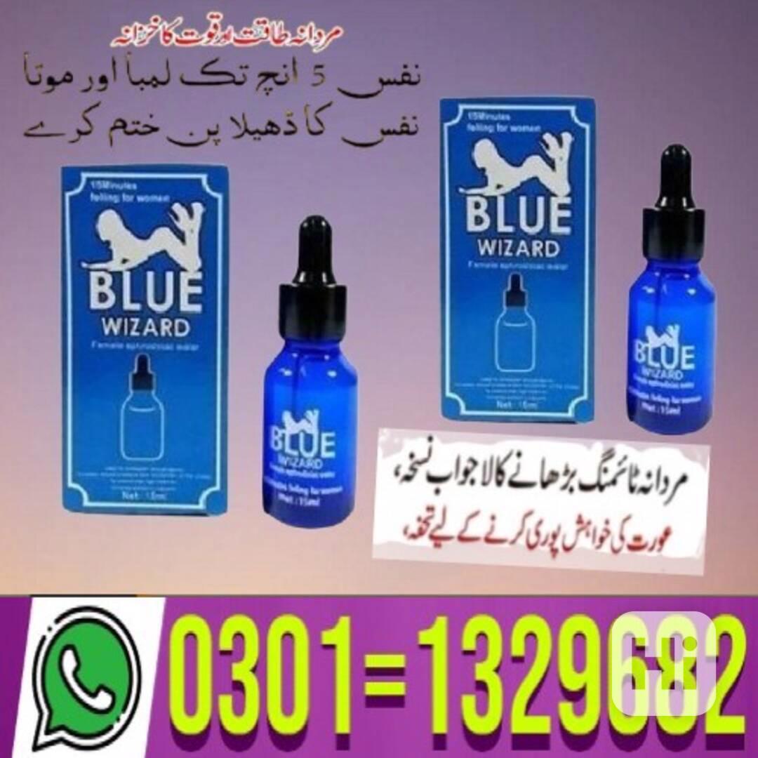Blue Wizard Drops in Pakistan (0301=1329682) Shop now! - foto 1