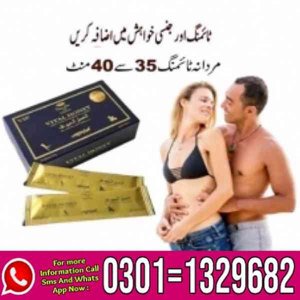 Vital Honey in Pakistan \ 0301=1329682 Contact us \ - foto 1