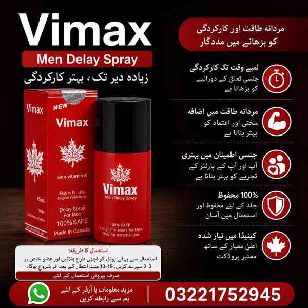 Vimax Delay Spray Price In Pakistan * 03221752945 - Cash On