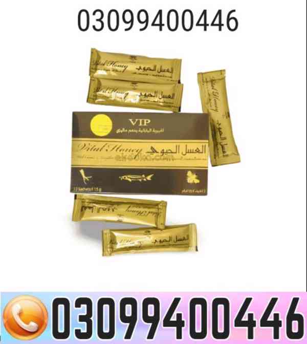 VIP Vital Honey In Karachi ) 0309~9400446