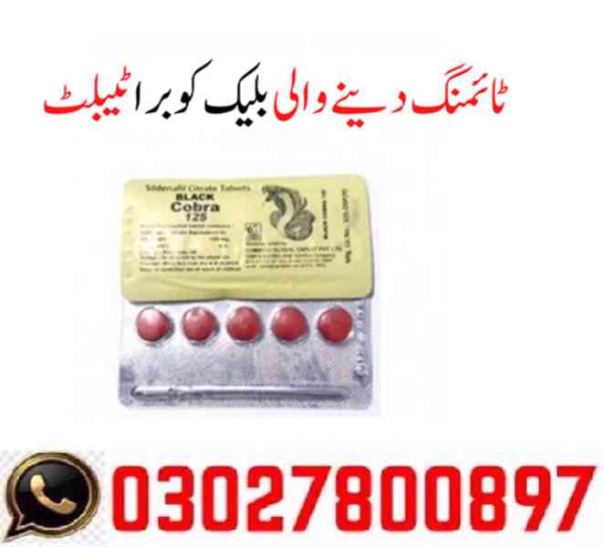 Black Cobra 125mg Tablets in Peshawar _ 03027800897 ^ In Sto