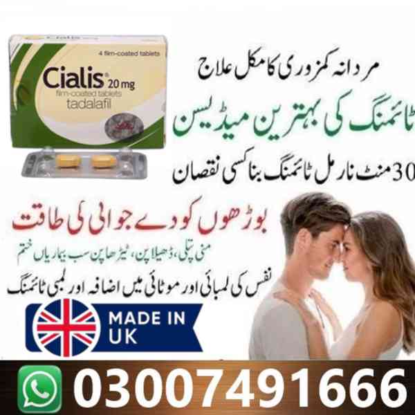 Cialis 20mg Tablets in Karachi  = 03007491666 - foto 1