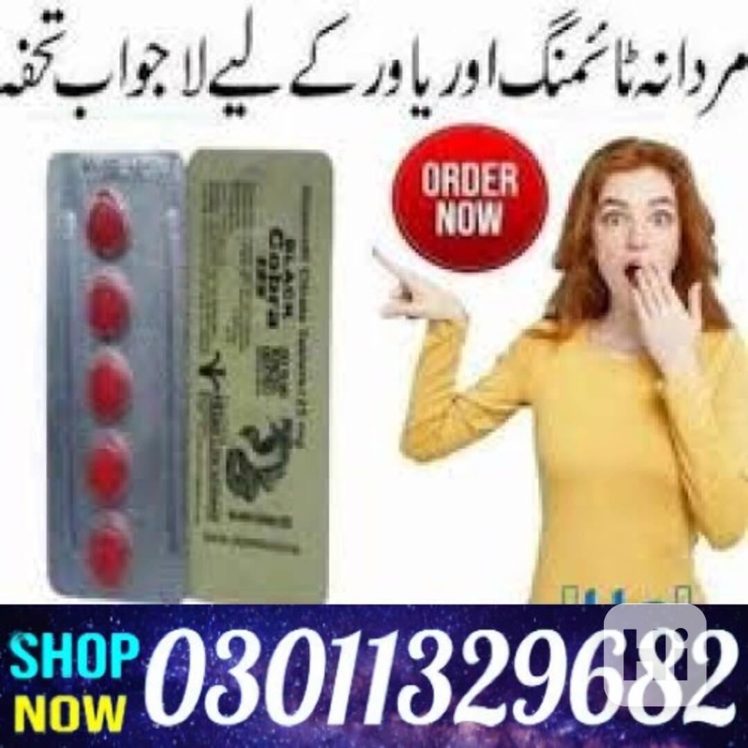 Black Cobra 125mg Tablets In Pakistan /03011329682/Online Sh - foto 1