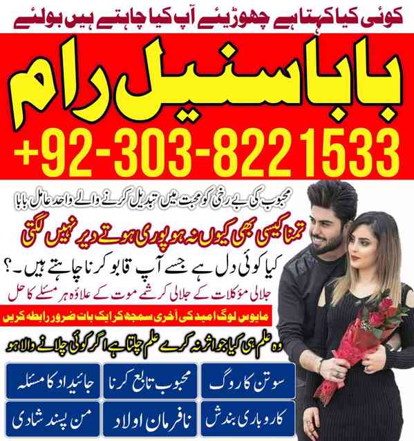 manpasand shadi ka wazifa love marriage ka amal - foto 1