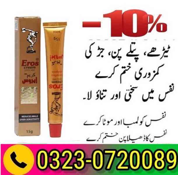 Eros Delay Cream In Pakistan 03230720089 - foto 1