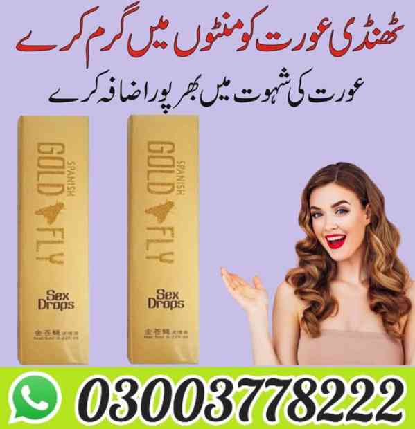 Spanish Gold Fly Drops Price In Hyderabad- 03003778222