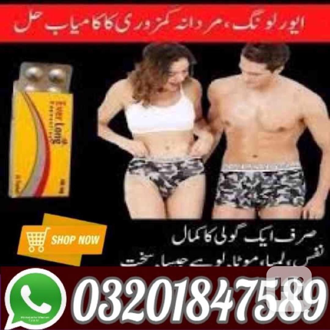 2750 Rs Everlong tablets in Sahiwal - 03201847589 - foto 1