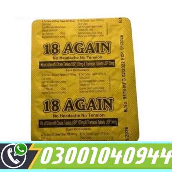 Sildenafil Citrate 18-Again Tablets in Karachi ( 030010.4094