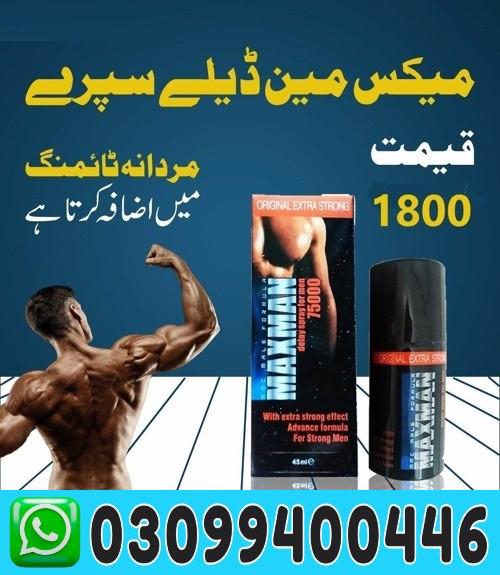 Maxman Delay Spray in Faisalabad , 03099400446 - foto 1