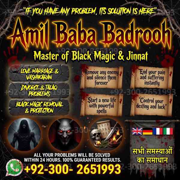 TOP Rated Amil baba in Pakistan,NO1 Bangali baba in Karachi, - foto 2