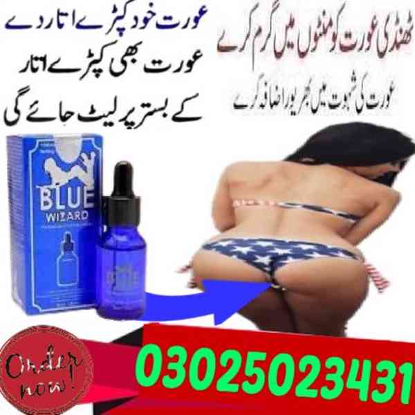 Blue Wizard Drops in Sheikhupura ~ 03025023431 ~ Buy Now - foto 3