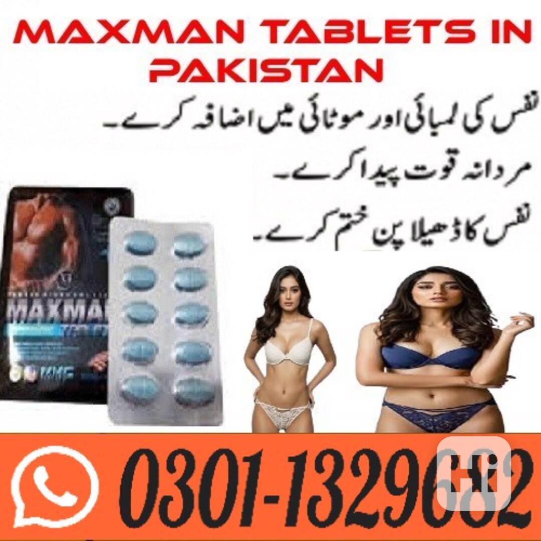 Maxman Tablets In Pakistan ! 0301-1329682 ~ Shop Today! - foto 1
