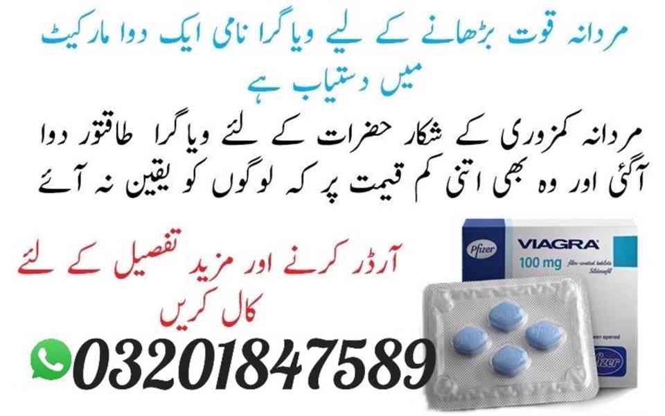 03201847589 ***++ Viagra Tablets in Sukkur - foto 1