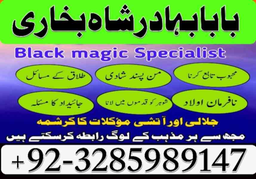 Asli amil baba real Astrologer blackmagic specialist center - foto 2