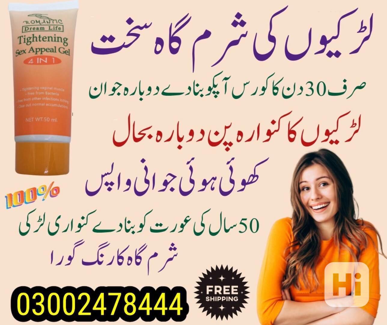 Tightening Sex Appeal Gel In Pakistan - 03002478444 - foto 1