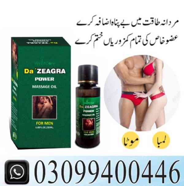 Da Zeagra Oil In Lahore { 0309}9400446
