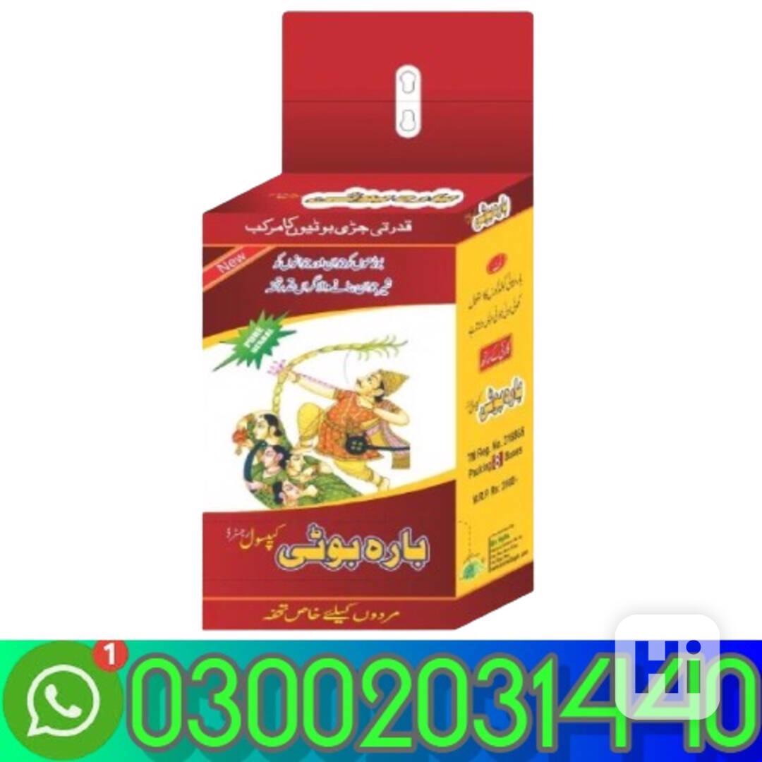 12 Boti Capsules In Okara  =03002031440= - foto 1