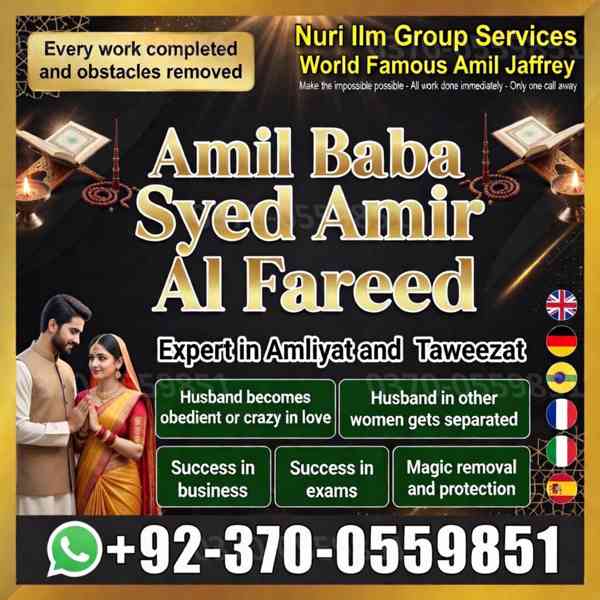 love marriage expert, amil baba in canada, real amil baba - foto 3