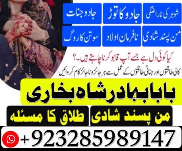 amil baba in pakistan uk usa london canada america europe - foto 5