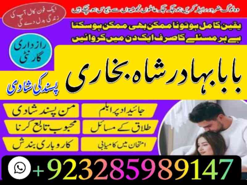 amil baba in pakistan uk usa london canada america europe - foto 6