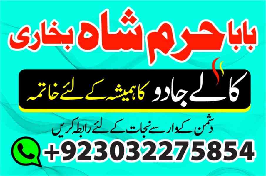 rio de janeiro businesses for sale, amil baba karachi – blac - foto 4