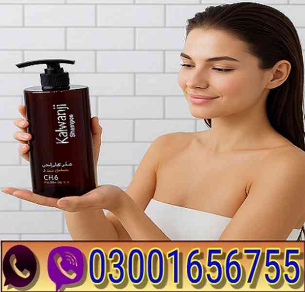 kalonji shampoo price in Gujranwala ) { 03001656755