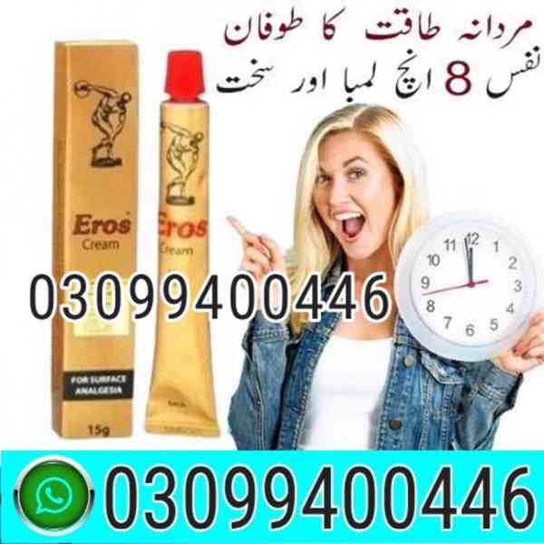 Eros Delay Cream In Karachi | 03099400446