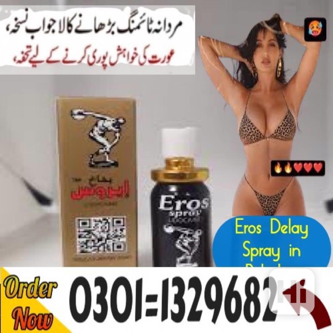 Eros Delay Spray in Pakistan #0301=1329682# Shop Now! - foto 1