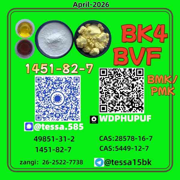 5449-12-7 BM.K glycidic acid sodium salt - foto 3