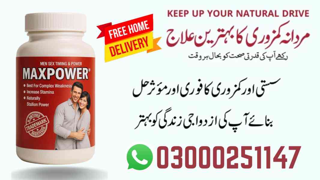 Maxpower Capsules in Pakistan