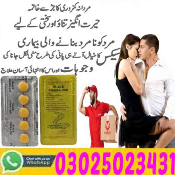Black Cobra Tablets In Lahore { 03025023431 (Call Us) - foto 2