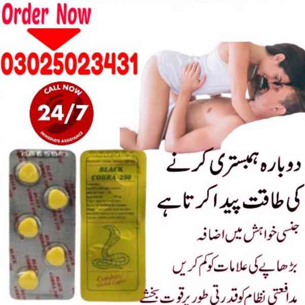 Black Cobra Tablets In Lahore { 03025023431 (Call Us) - foto 4