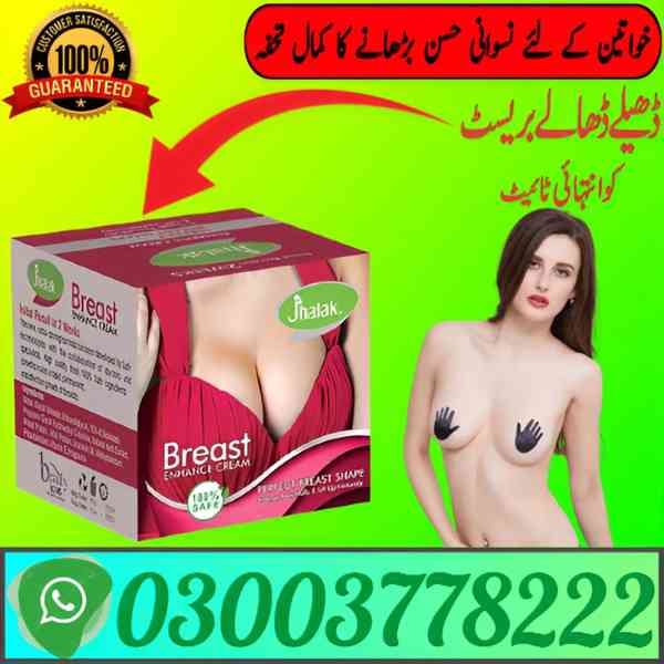 Jhalak Breast Cream price in Multan | 03003778222 - foto 1