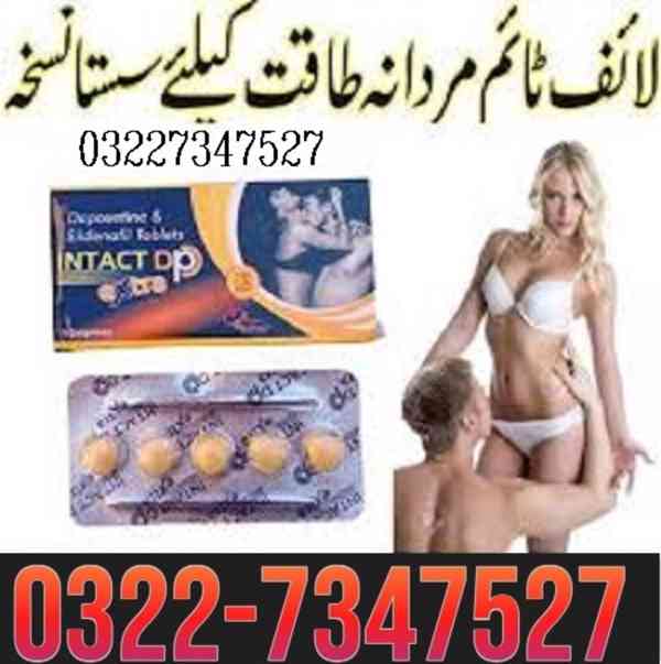 intact dp extra tablets in Faisalabad / 03227347527 - foto 1