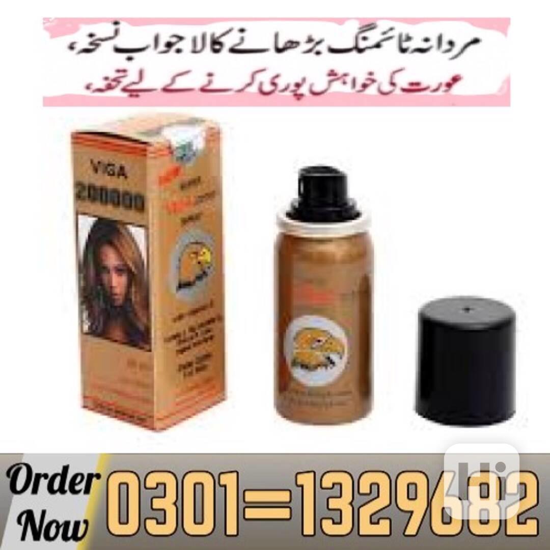 Viga 200000 Delay Spray In Pakistan /0301=1329682/ Original  - foto 1