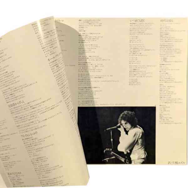 Bob Dylan ‎– Bob Dylan At Budokan  (2 LP) - foto 5