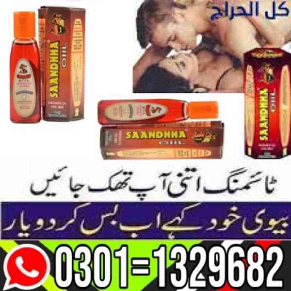 Sanda Oil in Pakistan  [0301=1329682] Natural Products... - foto 1