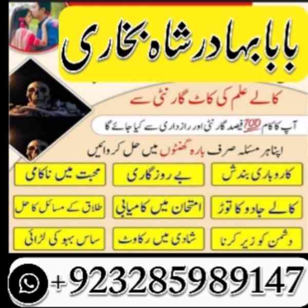 amil baba karachi online love marriage asli amil baba in pak - foto 6