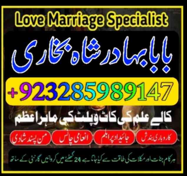 amil baba karachi online love marriage asli amil baba in pak - foto 10